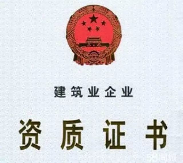 建筑資質(zhì)企業(yè)的核查嚴(yán)格性體現(xiàn)在哪里？