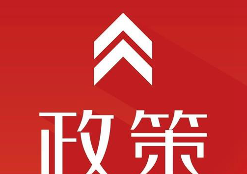新政策下，2019年建筑資質(zhì)辦理有哪些常見(jiàn)問(wèn)題