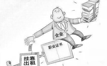公路三級資質(zhì)辦理、購買和掛靠的區(qū)別