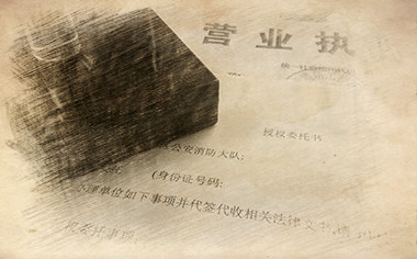 哪些建筑資質(zhì)被取消、合并