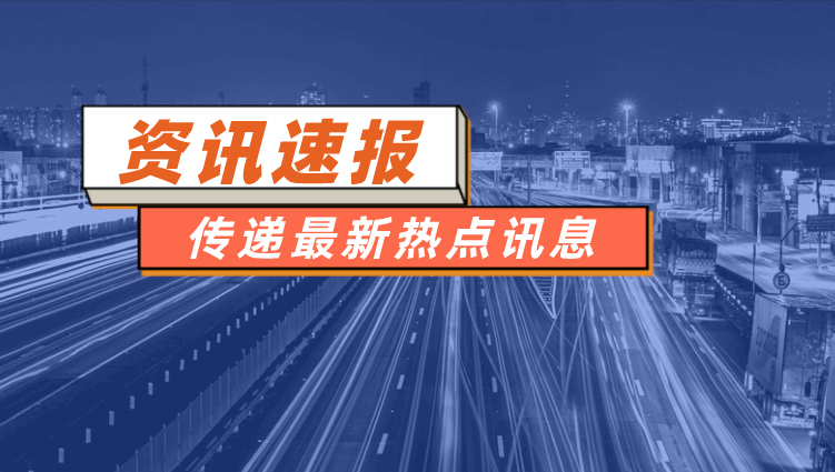 重磅！新《安全生產(chǎn)法》2021年9月1號正式施行！ 